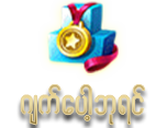 jackpot king